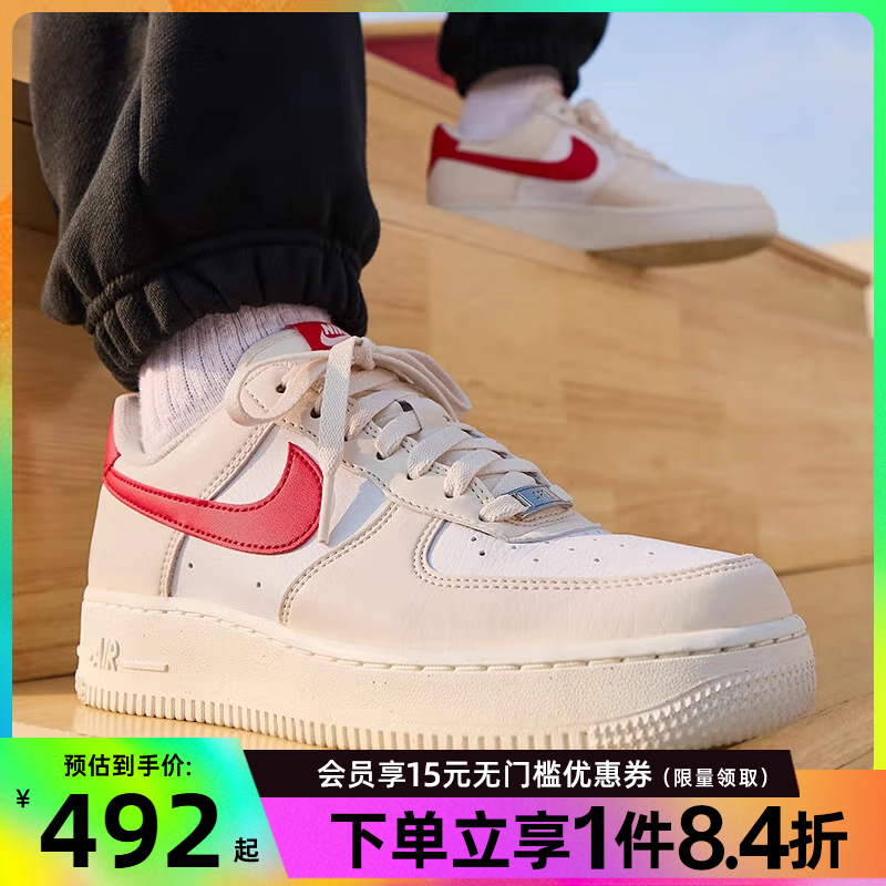nike耐克春季女鞋AF1空军一号运动鞋休闲鞋板鞋DC9486-