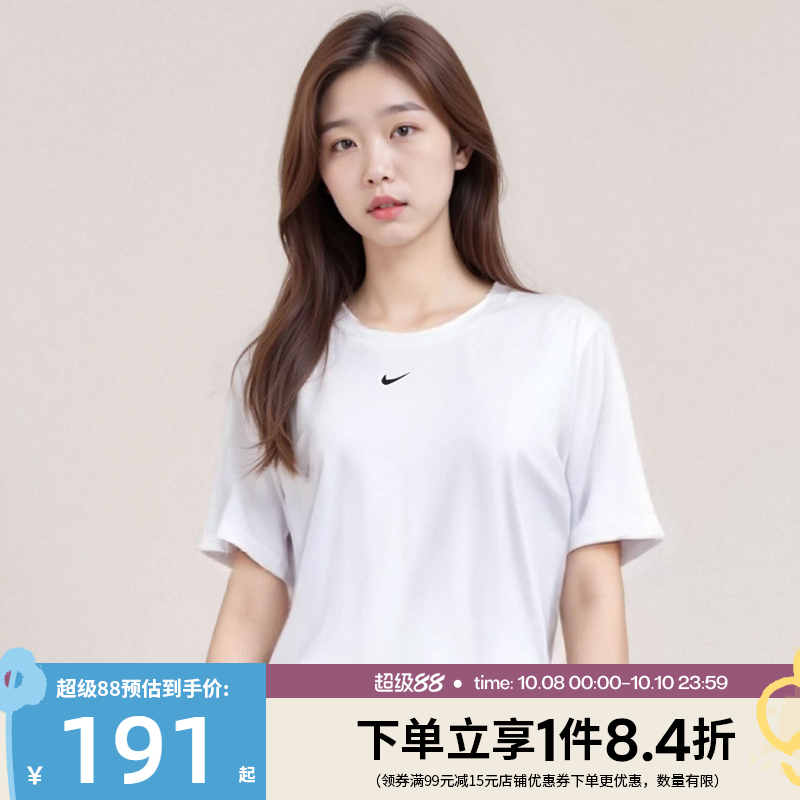 nike耐克运动训练休闲T恤