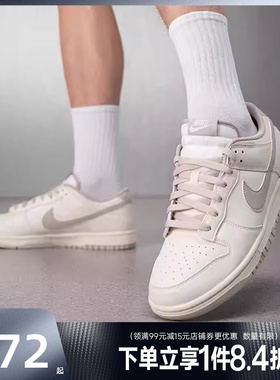 盛世长运nike耐克春季男鞋DUNK运动鞋休闲鞋板鞋HF5441-007