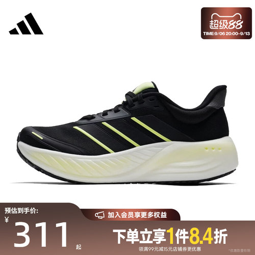 阿迪达斯运动训练跑步鞋