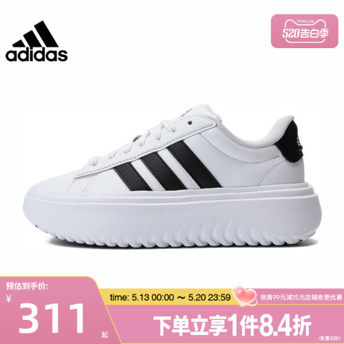 阿迪达斯运动鞋网球鞋