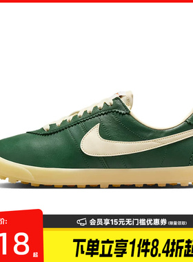 盛世长运nike耐克女鞋ASTROGRABBER LTHR运动鞋休闲鞋II1259-300