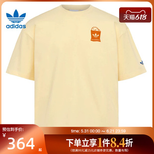 盛世长运阿迪达斯三叶草夏季男子运动休闲圆领短袖T恤LC6507