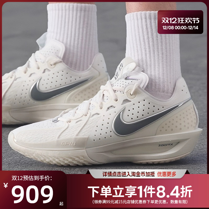 nike耐克运动鞋休闲鞋