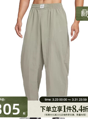 盛世长运nike耐克春季男子运动休闲长裤IF2211-320