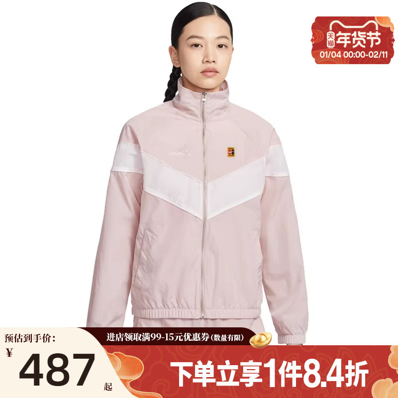 盛世长运nike耐克春季女子网球CNY运动休闲夹克外套IQ3833-667,运动服/休闲服装,运动茄克/外套,淘宝优惠券,粉丝福利购,淘宝优惠卷