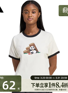 盛世长运adidas阿迪达斯夏季女子运动休闲圆领短袖T恤KB7214