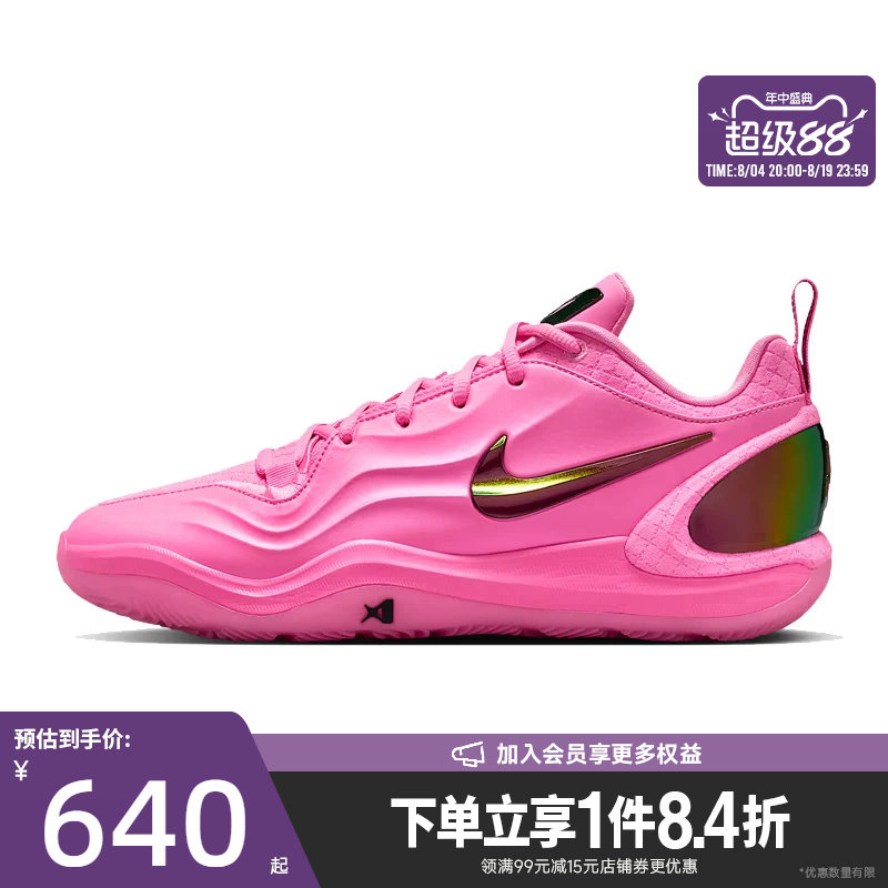 nike耐克运动鞋休闲鞋