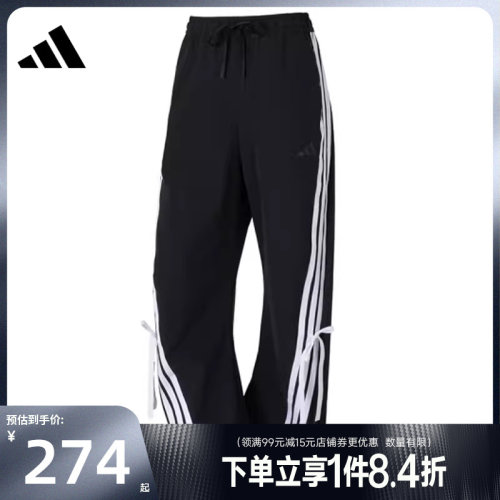 阿迪达斯运动休闲长裤