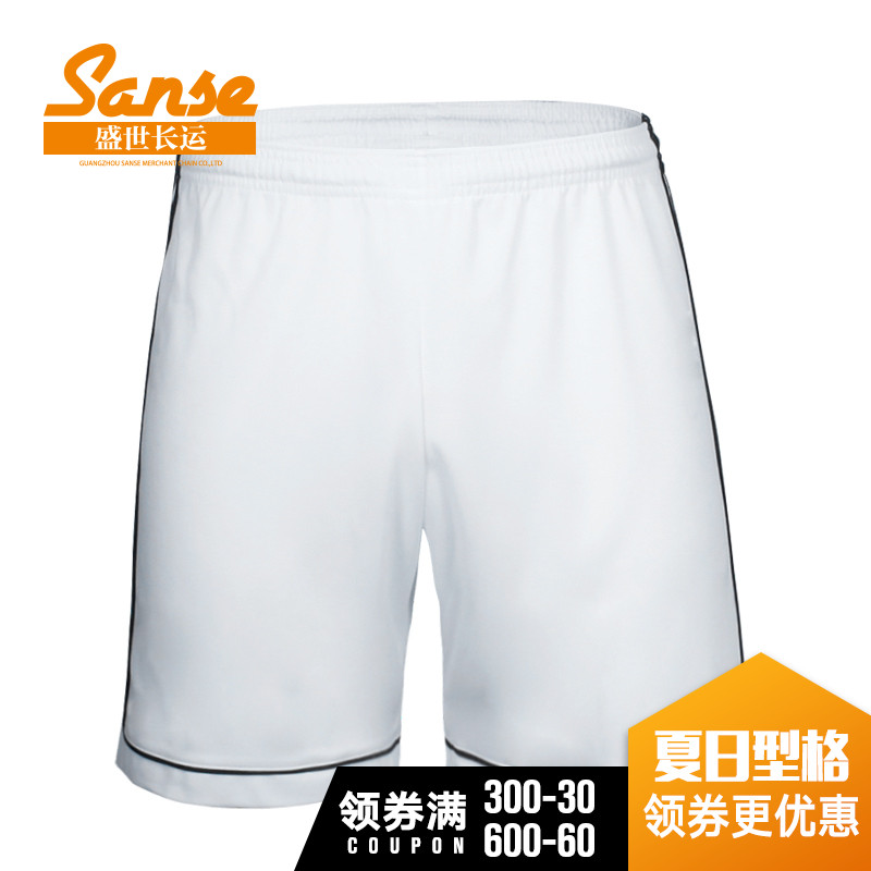 adidas阿迪达斯男子运动足球短裤BJ9227 BJ9226 S99153