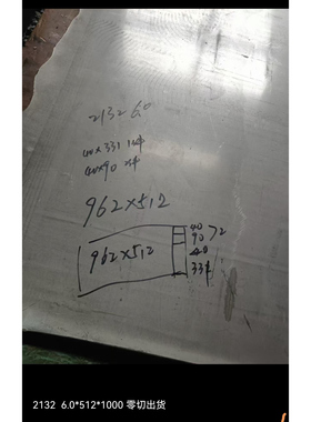 GH131国军标GH5188光亮棒CH3030高温镍基合金GH2696 GH2747现货