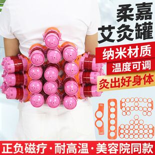 柔嘉多功能艾灸罐工具垫艾灸盒随身灸家用宫寒妇科美容院专用全身