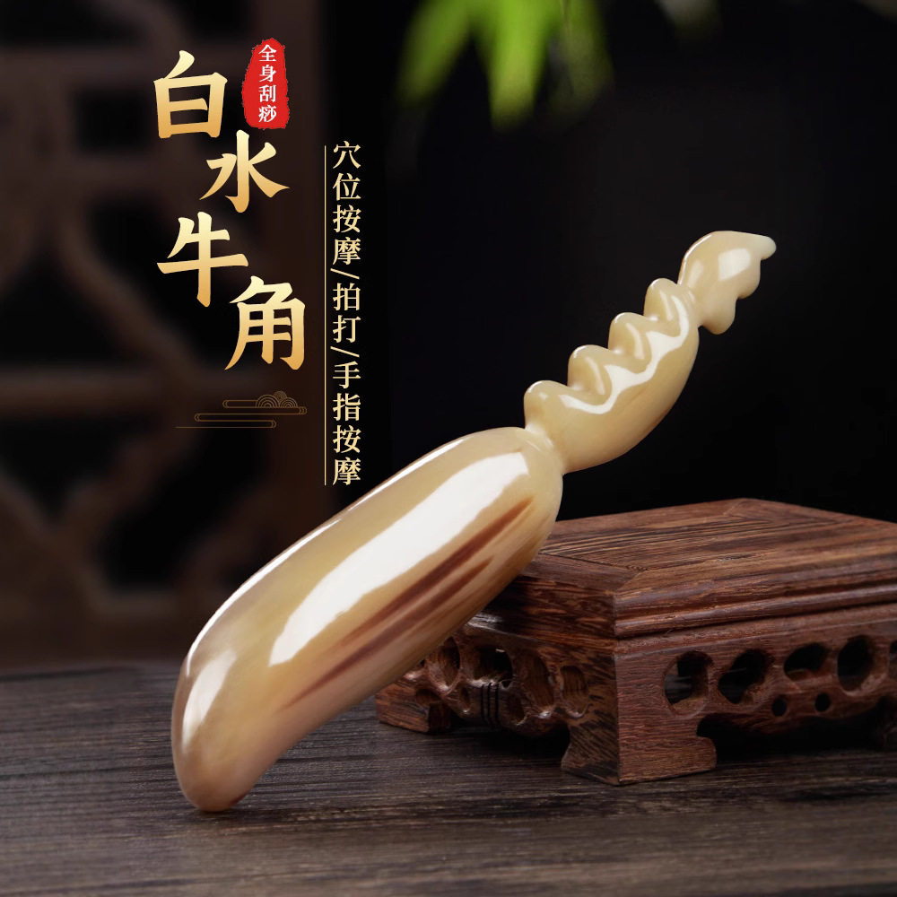 凤尾牦牛牛角按摩脚底按摩棒点穴位按工具敲打锤经络足神器正品