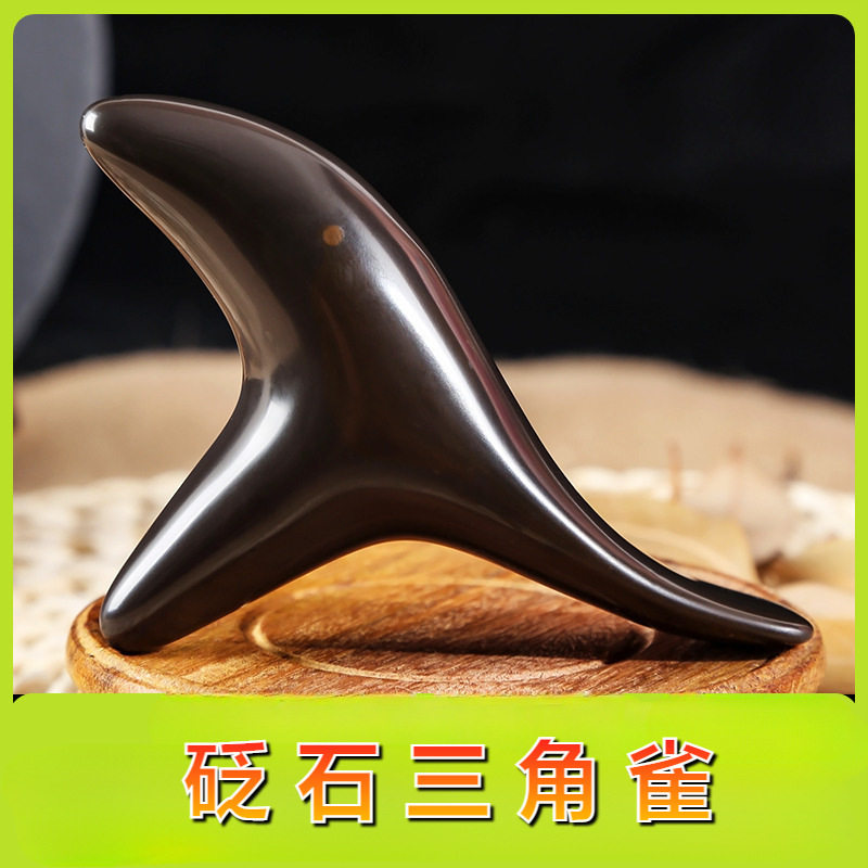 天然泗滨玄黄砭石穴位按摩棒三角触点鸟雀形状可推铲全身