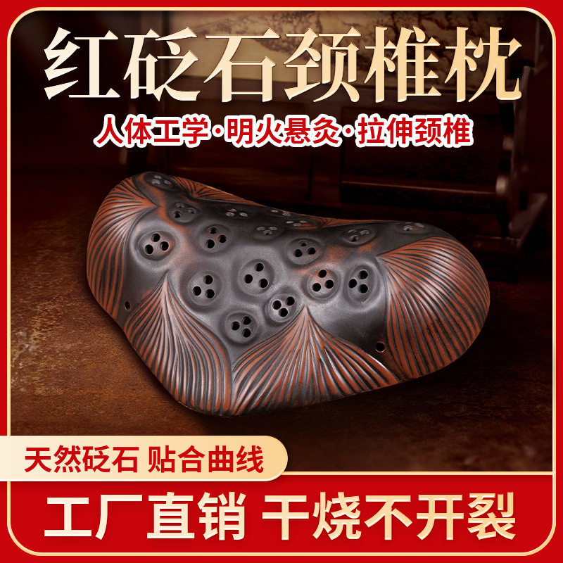 艾灸枕头红砭石枕艾灸罐热敷理疗仪颈椎枕随身灸家用艾炙器具盒