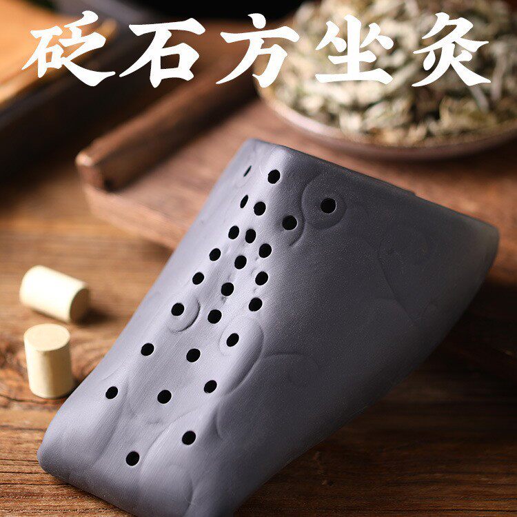 砭石私密灸 会阴灸熏器紫砂坐灸仪坐灸器具家用艾条柱女性会阴灸