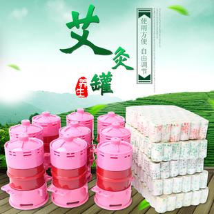 新品促销柔嘉家用养生艾灸罐组合 三伏灸温灸仪器灸安康艾柱包邮