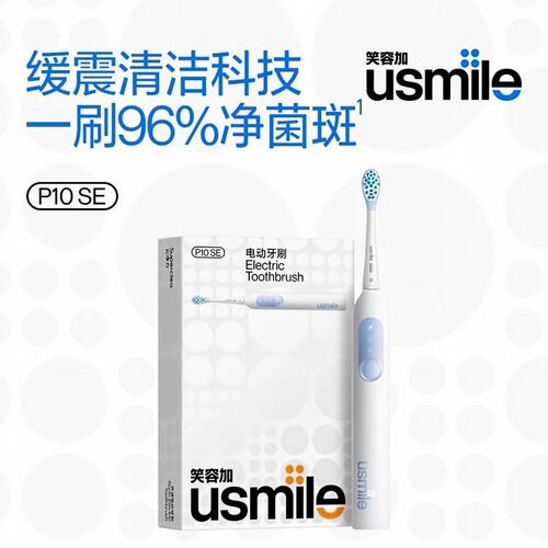 笑容加P10SE智能电动牙刷套装