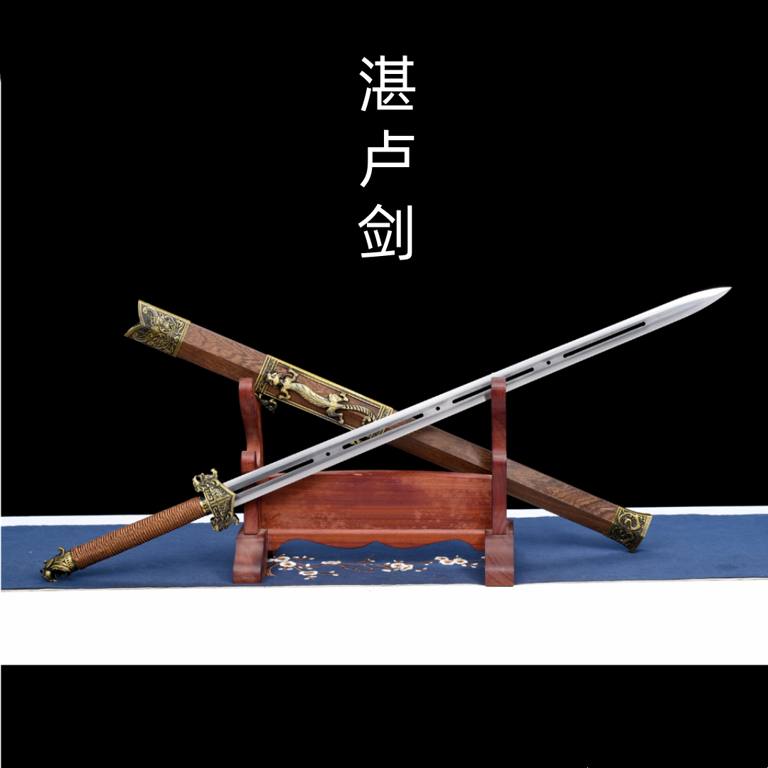 龙泉市十大名剑湛卢剑刀剑一体八面高锰钢宝剑汉剑硬剑长剑未开刃
