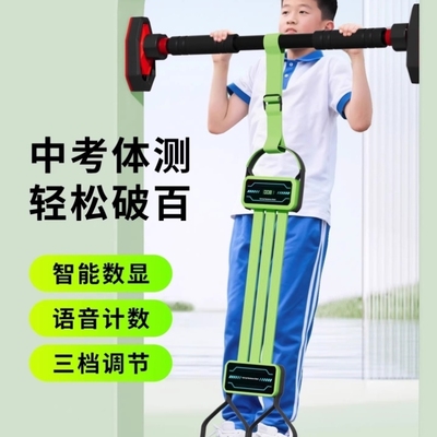 引体向上助力带单杠辅助弹力带儿童中考家用室内大体重训练拉力绳