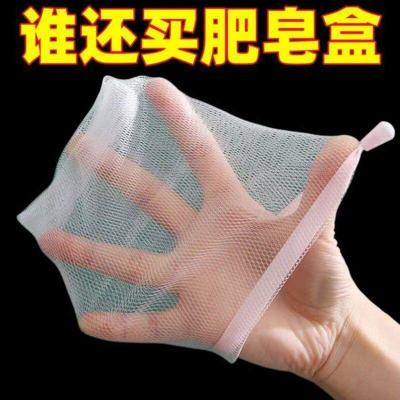 加厚起泡网手工皂专用打泡网洗面奶起泡专用网兜香皂起泡搓澡网袋