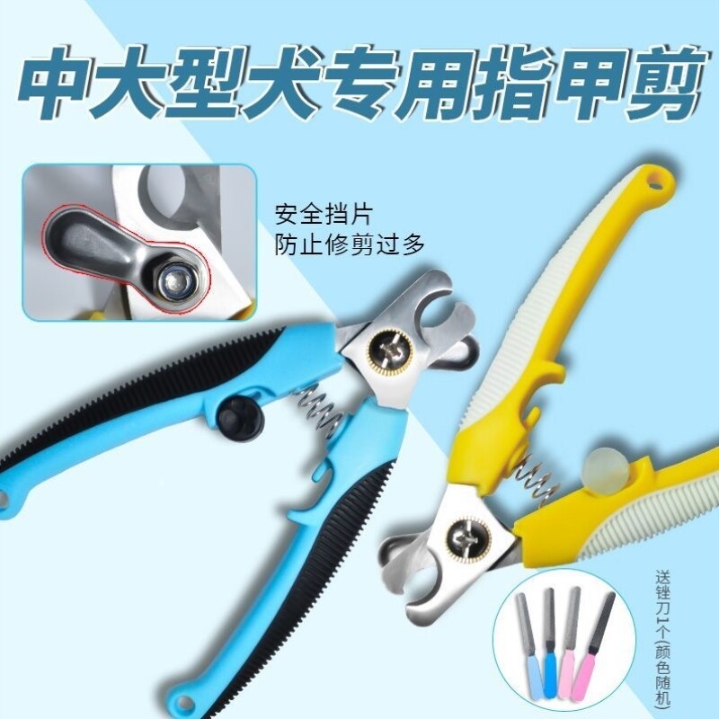 宠物剪指甲小型狗狗指甲剪泰迪比熊约克夏指甲神器新手专用