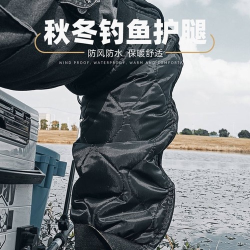 钓鱼护腿防风防水保暖冬季骑行护膝加厚加绒挡风防寒渔具用品大全