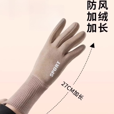 手套女士冬季骑车防风加长护腕骑行电动车可触屏男款冬天防寒保暖