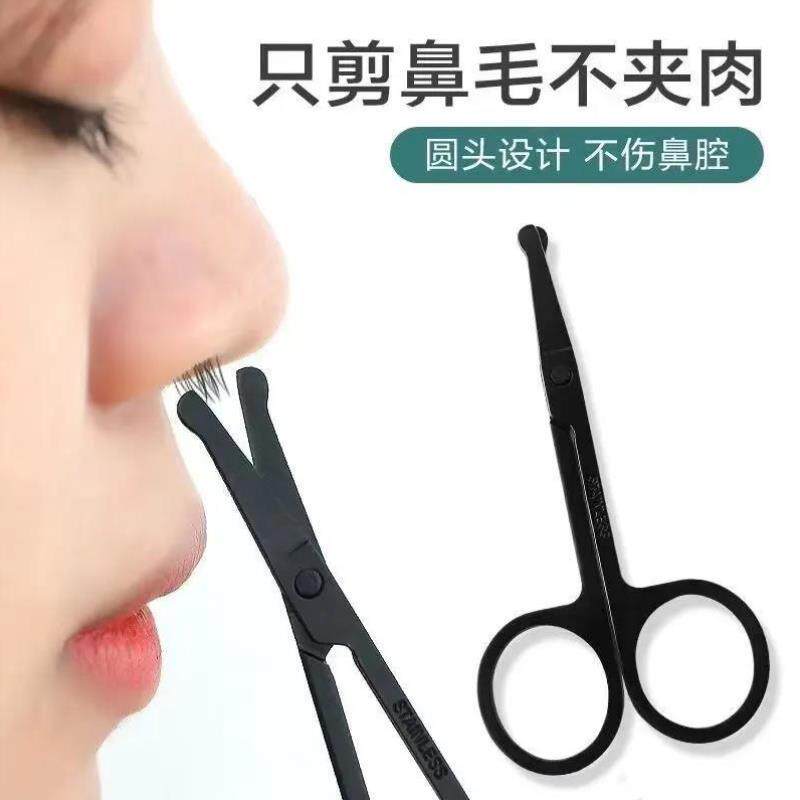 升级版修眉剪眉毛鼻毛剪睫毛清理修剪器不锈钢美容专用敲方便