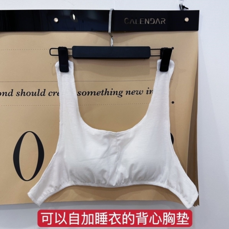 胸垫内衬自缝缝在衣服上的纯棉睡衣睡裙免穿内衣自带胸垫海绵碗