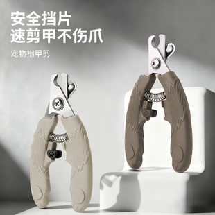 通用加厚刀头狗狗指甲剪猫爪剪熊掌宠物剪自动回弹不锈钢清洁钳