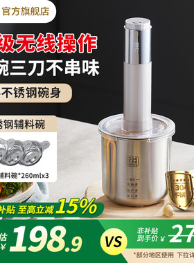 利仁绞肉机家用佐料机全自动多功能不锈钢料理机打辅食碎菜绞馅机