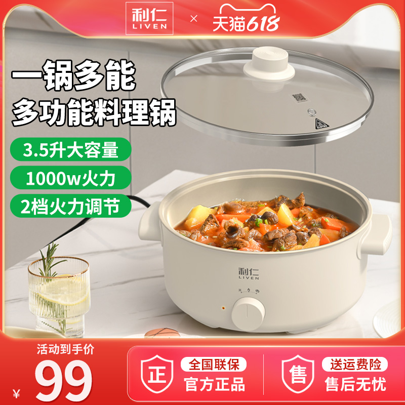 3.5L1000W+3+2-4 ʵ๦һ99Ԫ