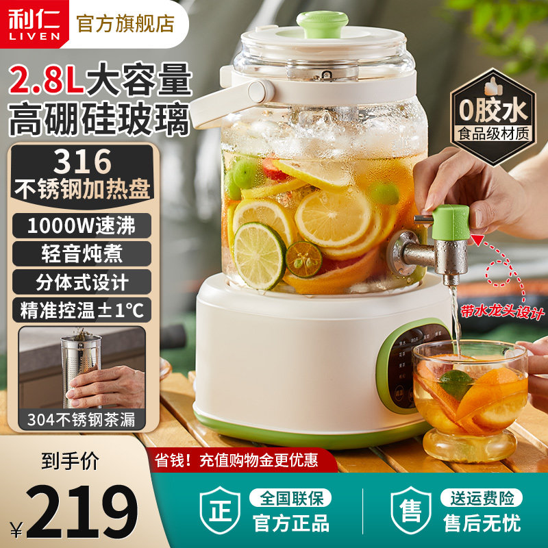 ���ʴ��������ö๦��������2.8L�����������+316������  188.45Ԫ