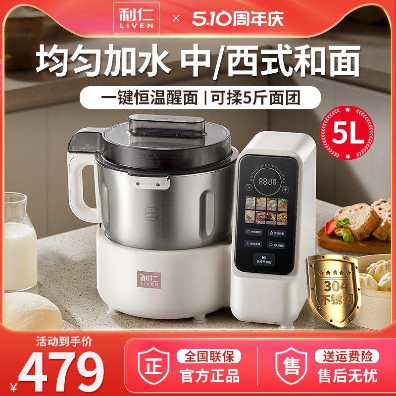 콢¿5L?  +ʽ+ ذƷʼú479Ԫ