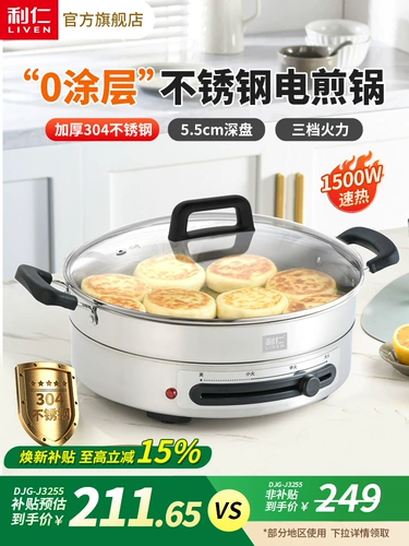 Лирен Электрическая нержавеющая сталь повседневная пекарня Новые модели. Углубляют официальный флагманский магазин