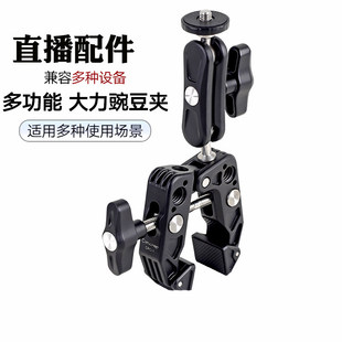 摩托车支架gopro录制支架配件车把固定360全景运动相机骑行自行车