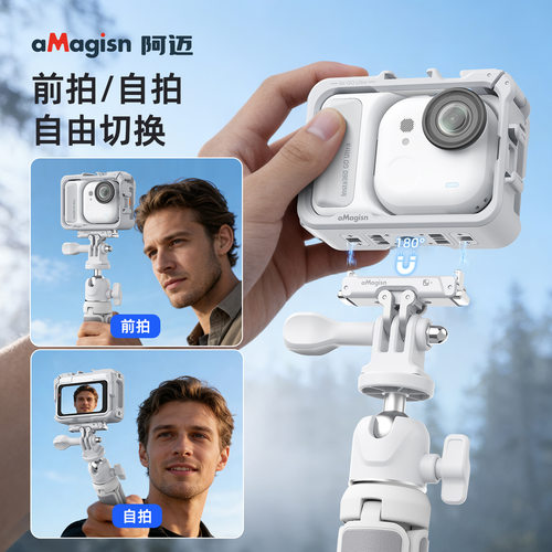 Insta360GoUltra兔笼拓展框