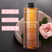 彩丰玫瑰香薰按摩油滋润舒忧全身推拿开背刮痧通经络免洗精油