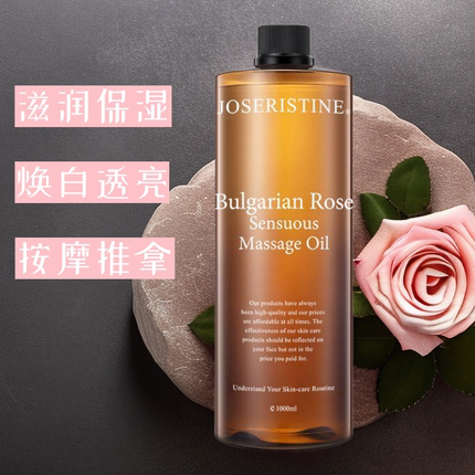 彩丰玫瑰香薰按摩油滋润舒忧全身推拿开背刮痧通经络免洗精油
