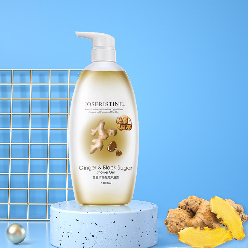 生姜黑糖养润沐浴露祛风驱寒促进血液循环润滑细致肌肤洗护彩丰行