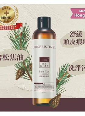 彩丰行头部皮炎松焦油洗发露进口