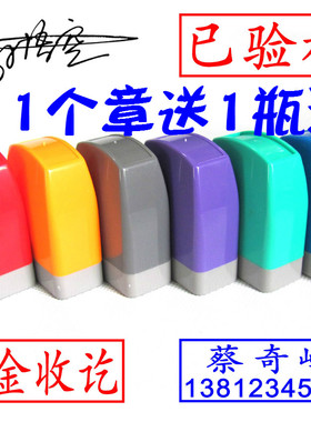 刻印章制作个性手写签名姓名章定做名字电话号码快递验视定制刻章