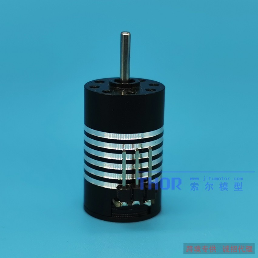 MINI蚊车1625内转无刷电机 MINI-Q AMZ伟力遥控车马达