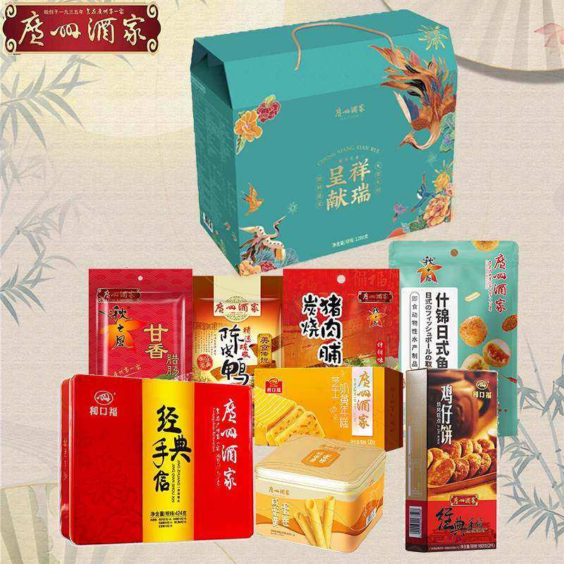 广州酒家呈祥献瑞食品礼盒蛋卷猪肉铺春节送礼伴手礼企业团购优惠