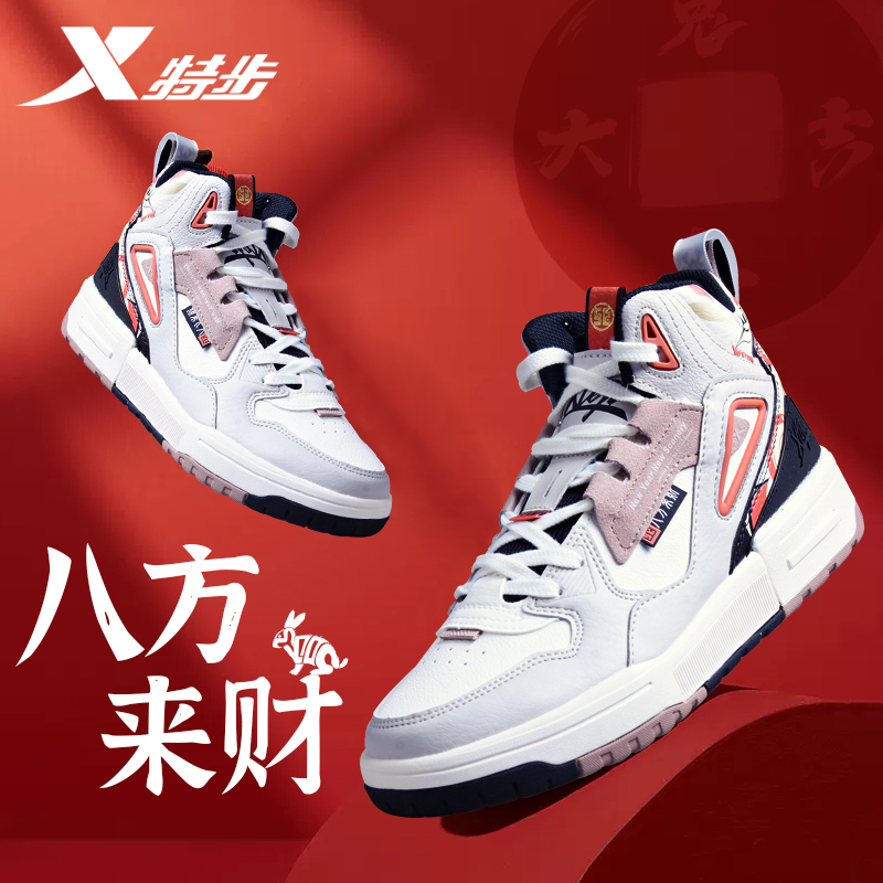特步专柜正品男板鞋中高帮小白鞋