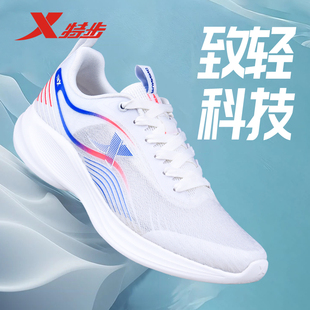 特步男鞋夏季网面透气青少年运动鞋男2025新款学生软弹减震跑步鞋