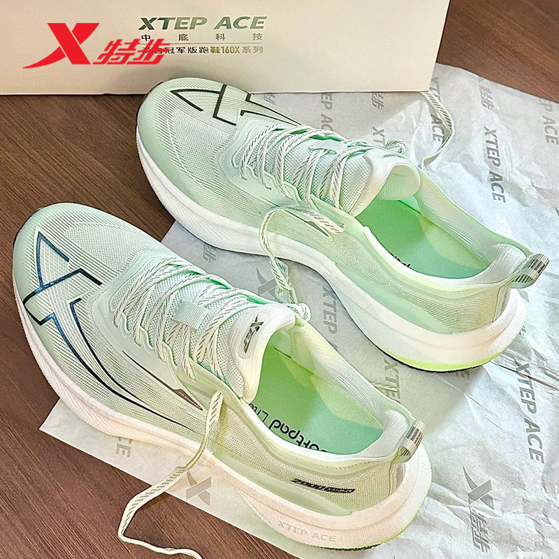 特步两千公里二代男鞋缓震马拉松