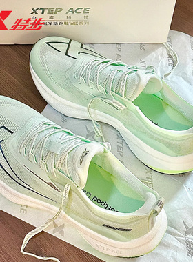 特步男鞋2000公里二代跑步鞋透气缓震马拉松两千公里竞速训练鞋