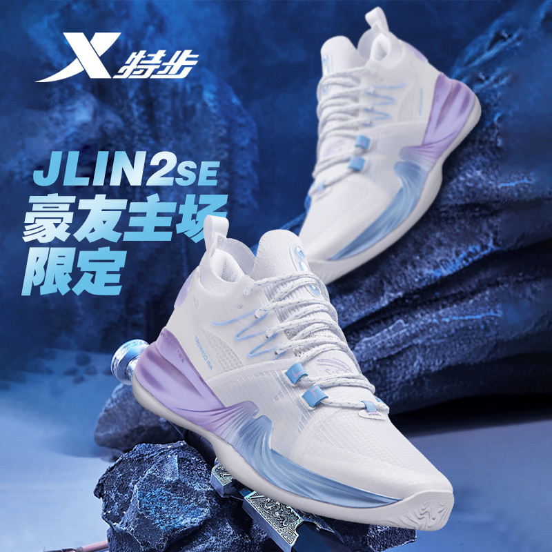 特步男篮球鞋中高帮运动